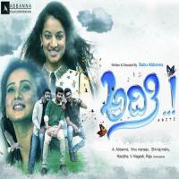 Raatri Kanasali Bandalo Santosh Venky Song Download Mp3