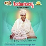 E Naadu Kandantha Pandit Rajguru Guruswami Kalikeri Song Download Mp3