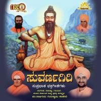 Aithihasika Kshetra Pandit Rajguru Guruswami Kalikeri Song Download Mp3