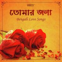 Laal Guitar Irene Sarkar Song Download Mp3