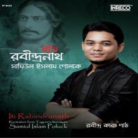 Jhulan-Selected Verse Samiul Islam Poluck Song Download Mp3