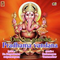 Sri Ganapathi Deva Sai Deva Harsha Sudarsanam Song Download Mp3