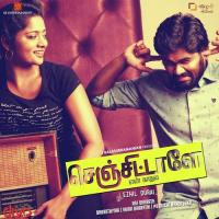 Sillakidum Harihara Sudhan,Nikhil Mathew Song Download Mp3