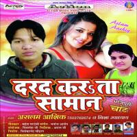 Chapra Jila Hill Gayilba Aslam Aashiq,Nisha Upadhyay Song Download Mp3