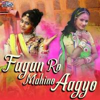 Fagan Ro Mahino Aayo Bhabhi Ramchandra Bilada,Asha Prajapati Song Download Mp3