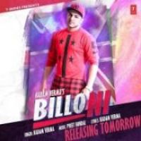 Billo Ni Kadam Verma Song Download Mp3