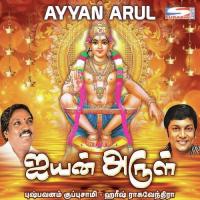 Kerala Nattin Pushpavanam Kuppusamy,Harish Raghavendra Song Download Mp3