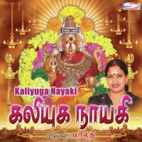 Udukkai Oli Malathi Song Download Mp3