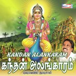 Aarupadai Veedezhundu Pushpavanam Kuppusamy Song Download Mp3