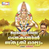 Mandala Vratham Pandit Ravi Shankar Song Download Mp3