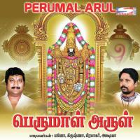 Giridhara Gopala Hare Akshaya Song Download Mp3