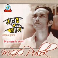 Josnar Alo M.G.O. Pulok Song Download Mp3