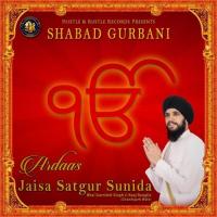 Jaisa Satgur Sunida Bhai Gurnimit Singh Ji Song Download Mp3