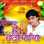 Domama Hamar Dawra Mithu Marshal Song Download Mp3