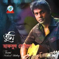 Chotto A Mon Maksud Shohag Song Download Mp3