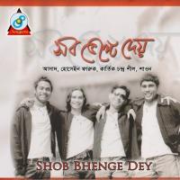 Shundori Priyotoma Hossain Faruk,Shaon,Asad,Kartik Chandra Shill Song Download Mp3