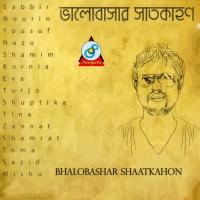 Khoda Jane Zannat,Toma,Yousuf,Shuptika,Tina,Mishu,Kornia,Nazu,Shamrat,Nourin,Turjo,Sabbir,Sazid,Eva,Shihab Ripon,Shamim Song Download Mp3