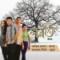 Kotha Rakhoni Atahar Tito Song Download Mp3