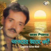 Ki Kore Bhable Tumi Ajay Sikder Song Download Mp3