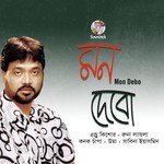 Bidhata Goreche Andrew Kishore,Konok Chapa Song Download Mp3