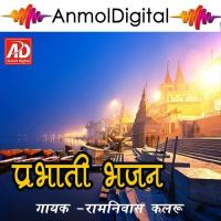 Avasar Minkha Deh Milyo Hai Ramniwas Kalru Song Download Mp3