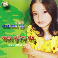 Sohena Sokhigo Kakoli Akter Nupur Song Download Mp3