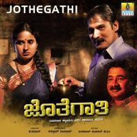 Jothe Ninage Avanu Anoop Chandran Song Download Mp3