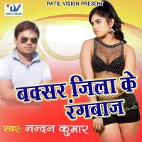 Choliya Ke Size Nandan Kumar Song Download Mp3