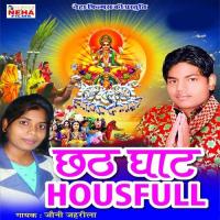 Mami De De Na Rupaiya Jonney Jahrila Song Download Mp3