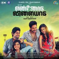 Soodhu Nadakura Neram Ramya NSK,Sudharshan M. Kumar Song Download Mp3