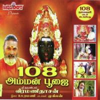 Maariyae Sooliyae Veeramani Dasan Song Download Mp3