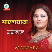 Shongshar Amar Bhallage Na Momtaz Song Download Mp3