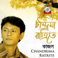 Chander Bati Kajol Song Download Mp3