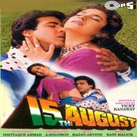 Rum Aur Koka Kola Amit Kumar Song Download Mp3