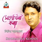 Pordeshir Bondhu Liton Ahmed Song Download Mp3