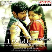 Oh Seethakoka Chiluka Anil Kumar Song Download Mp3