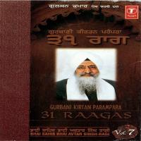 Bhajou Gobind Bhool Mat Jaao Bhai Avtar Singh Ragi Song Download Mp3