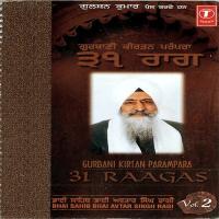 Dootan Sangariya Bhai Avtar Singh Ragi Song Download Mp3