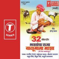 Kanicha Kala...Kamla Jau Kirtanala Shrikant Narayan,Shakuntala Jadhav,Vitthal Dhende,Rahul Shinde,Jagdish Gorse,Madhuri Song Download Mp3