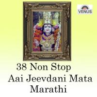 Gomu Aata Javacha Go Shrikant Narayan,Shakuntala Jadhav Song Download Mp3