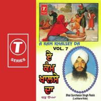 Sutiya Tuiu Jaag Bhai Gurcharan Singh Rasia-Ludhiana Wale Song Download Mp3