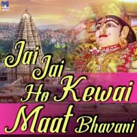 Jai Jai Ho Kewai Maat Bhavani Manvendra Singh Song Download Mp3