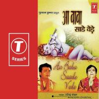 Aa Baba Saade Vede Narendra Chanchal Song Download Mp3