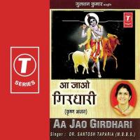 Jai Gopal Dr. Santosh Tapadiya Song Download Mp3