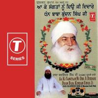 Aa Ke Sangtaan Nu Deo Ji Deedare Dhan Baba Kundan Bhai Balwinder Singn Ji-Nanaksar Kurali Wale Song Download Mp3