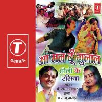 Chal Prem Rang Se Holi Khelenge Meenu Arora,Ramavtar Sharma Song Download Mp3