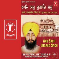 Mo Kou Toon Na Bisar Bhai Kamaljeet Singh Ji-Amritsar Wale Song Download Mp3