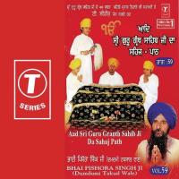 Aad Shri Guru Granth Sahib Ji Da Sahaj Paath(26) Bhai Harbans Singh Jagadhri Wale Song Download Mp3