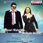 Naa Manasuki Gayatri,Karthik Song Download Mp3