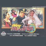 Dilbar Dilbar Asha Bhosle,Shabbir Kumar Song Download Mp3